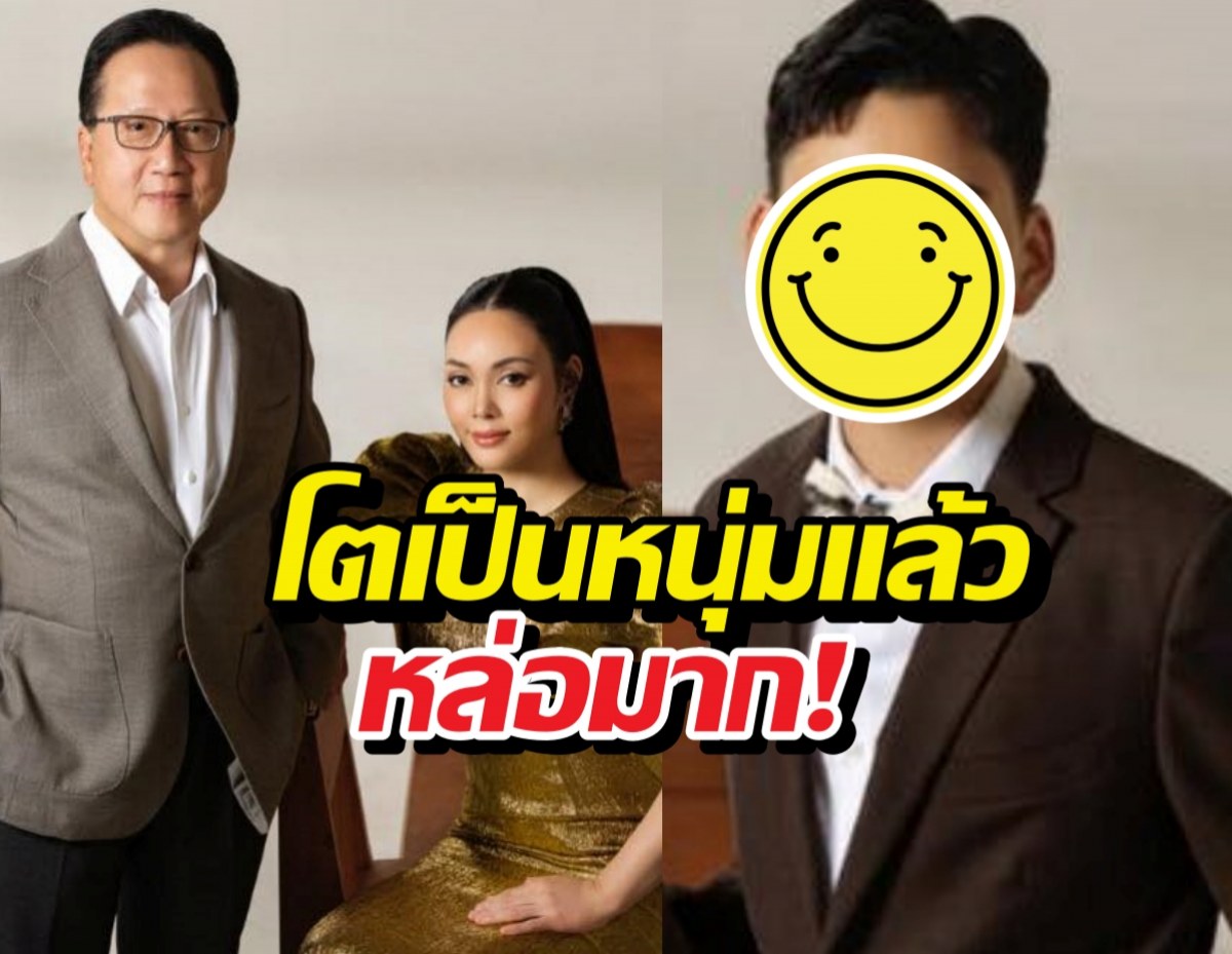 ทายาทหมื่นล้าน น้องข้าวหอม สลัดลุคคุณหนู ลุยตรวจบ้านใหม่