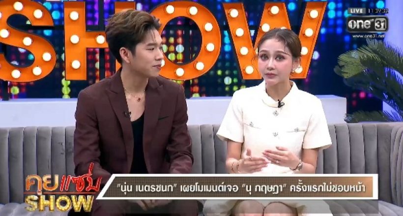 นางเอกสารภาพ ไม่ชอบคนนี้ แต่สุดท้ายลงเอยแต่งงานกัน