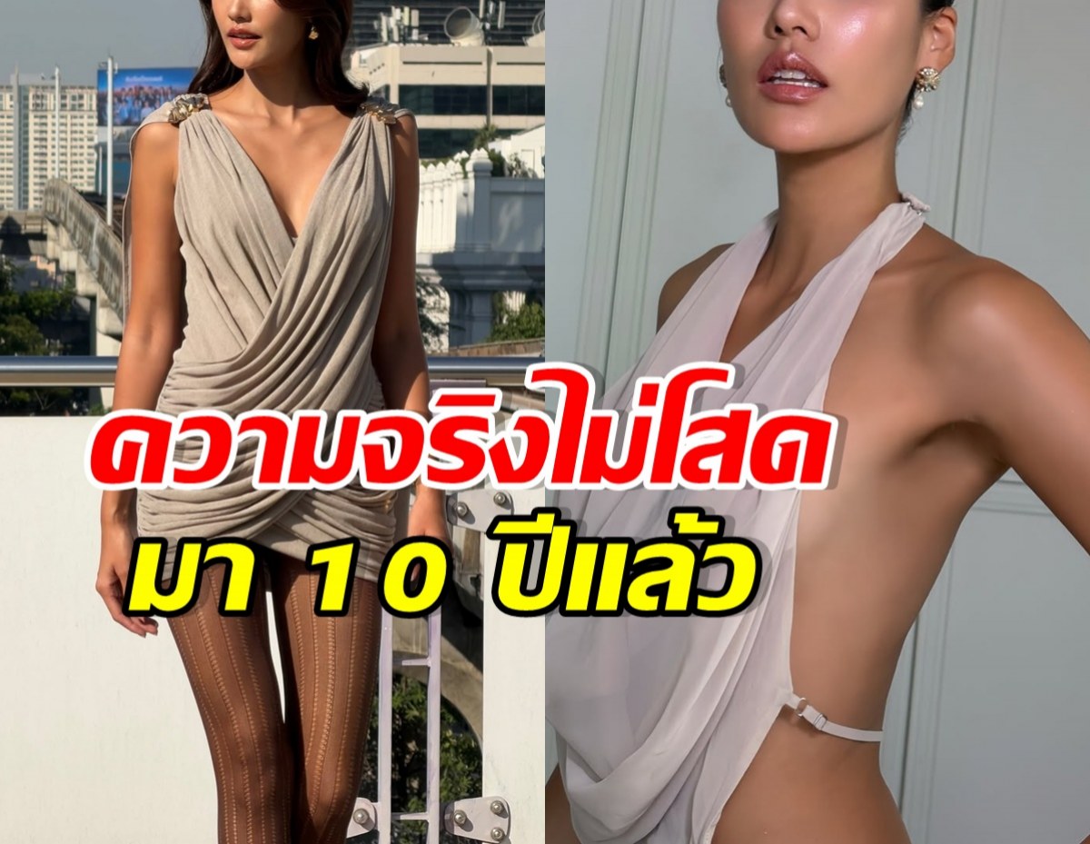 คิดว่าโสดมาตลอด! เธอคนนี้ มีแฟนแล้ว แค่ไม่สวีทออกสื่อ