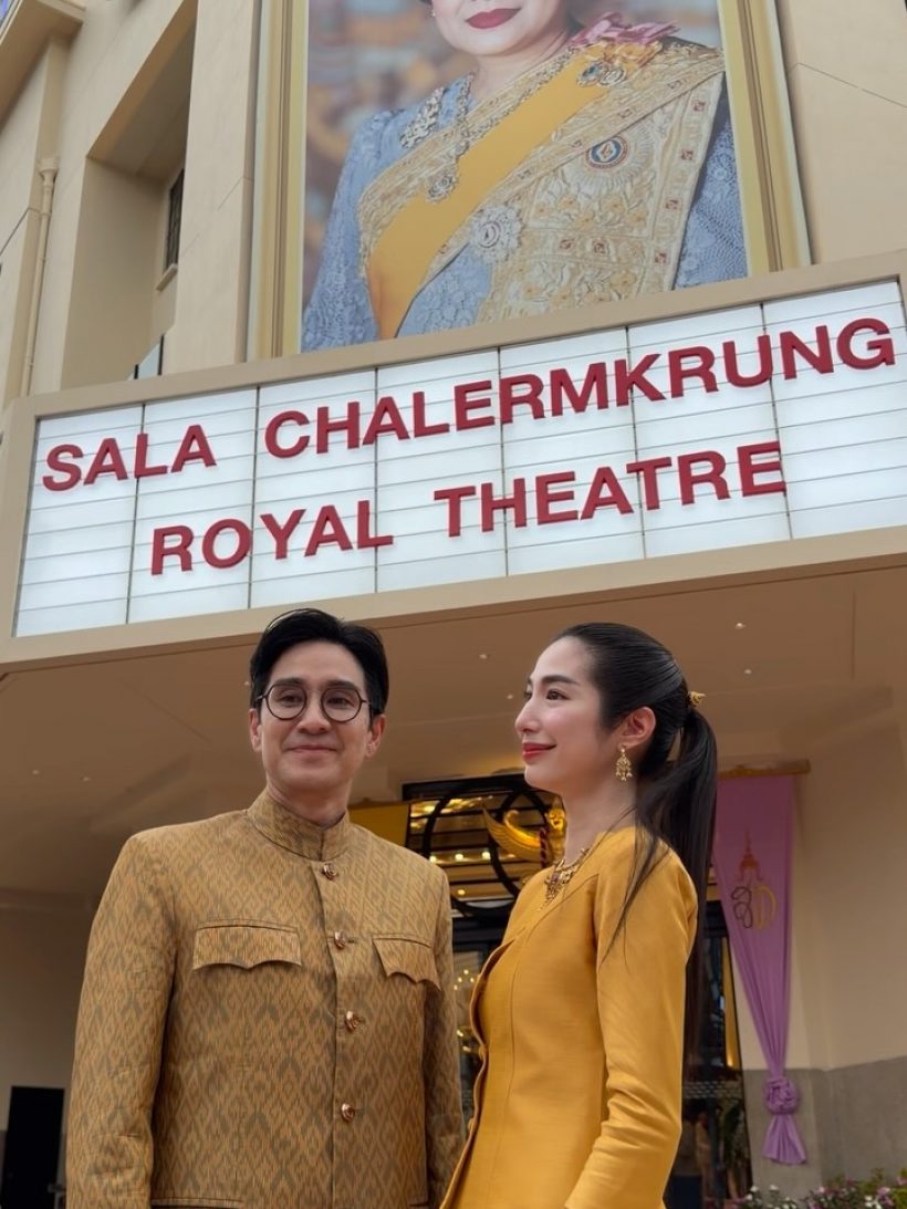 เป็นเกียรติสูงสุด คู่รักดาราดัง ได้เข้าเฝ้าทูลละอองธุลีพระบาท