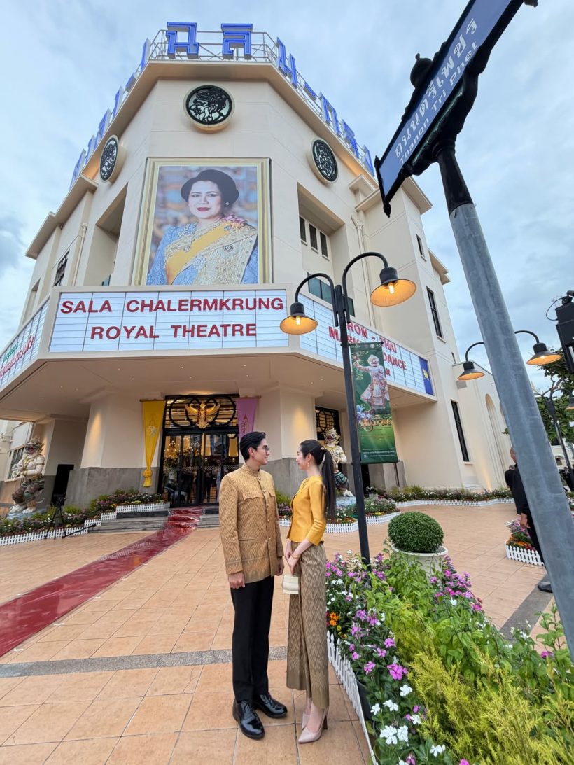 เป็นเกียรติสูงสุด คู่รักดาราดัง ได้เข้าเฝ้าทูลละอองธุลีพระบาท