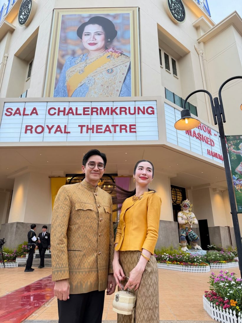 เป็นเกียรติสูงสุด คู่รักดาราดัง ได้เข้าเฝ้าทูลละอองธุลีพระบาท