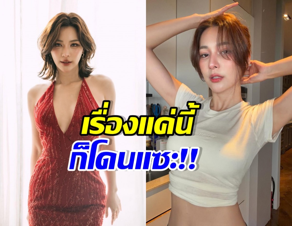 จันจิ จันจิรา เผยเรื่องที่หลายคนไม่รู้ หลังโดนแซะ แอ๊บ!!