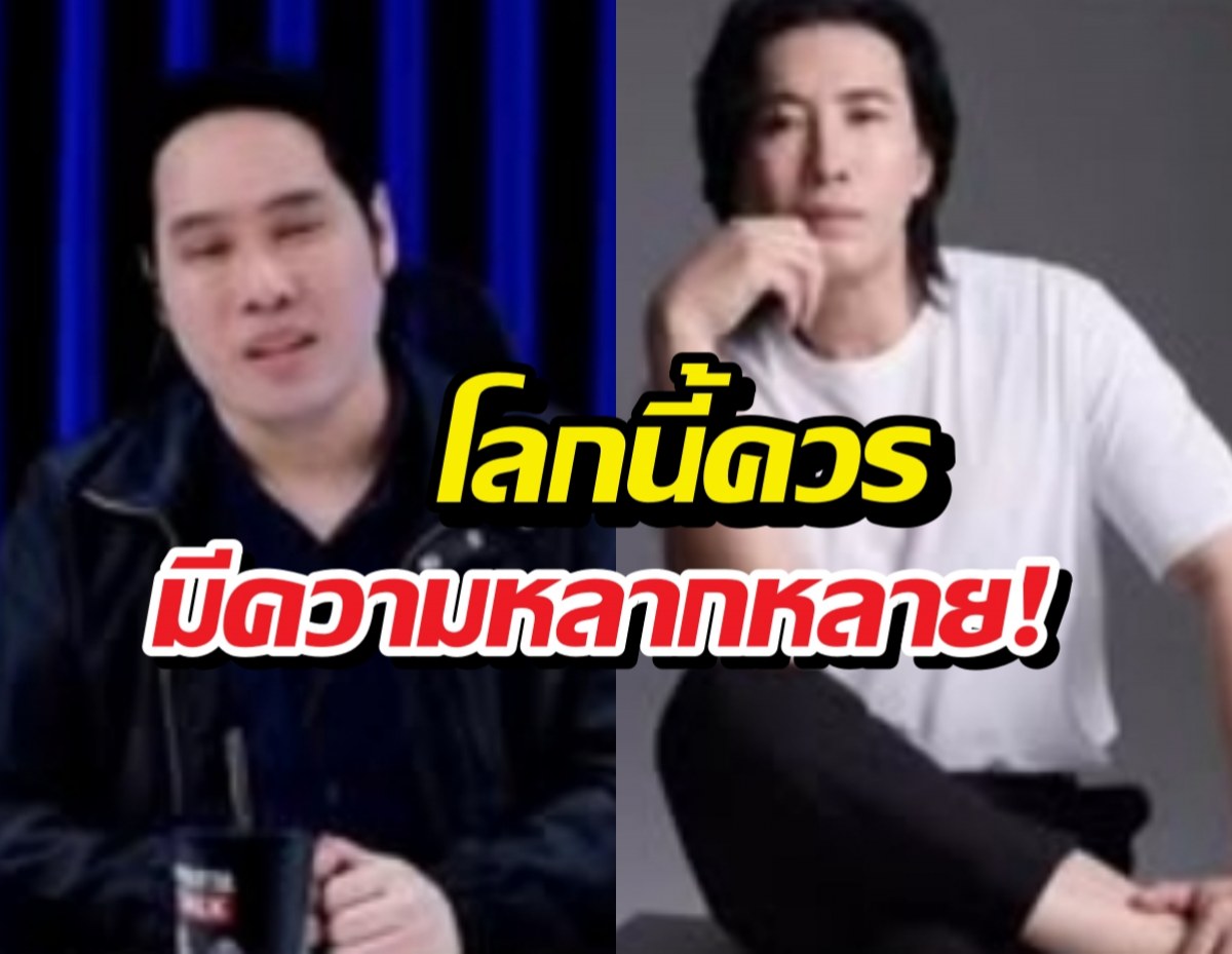 พี่พุทธสวนเดือด ปมดราม่าเพจดังแซะโหนกระแส