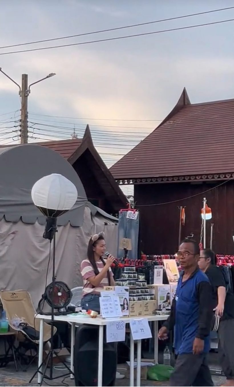 เสียงชื่นชมล้น! นักร้องสาว เปิดท้ายขายของ ไม่อายทำกิน