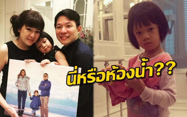 คุณพระ!! นี่หรือห้องน้ำที่บ้าน ‘โอ๋ ภัคจีรา’ หรูจนเข้าไปนอนได้สบาย