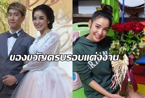 ซึ้งปนเศร้า แพท โชว์กุหลาบแดง ของขวัญครบรอบแต่งงานส่งตรงจากเบนซ์เรซซิ่ง