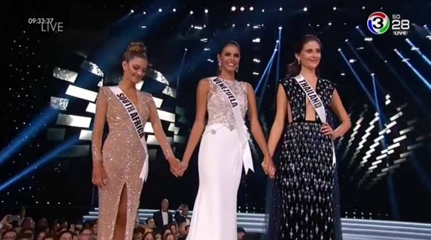 ประกาศรายชื่อ 3 คนสุดท้าย ผ่านเข้ารอบ Miss Universe 2017