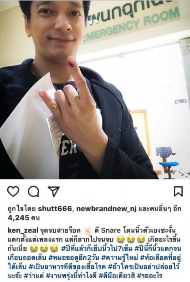 เทพ!‘เคน วงซีล’โชว์วิธีตีกลองมือเดียว-เหตุเล็บหลุด