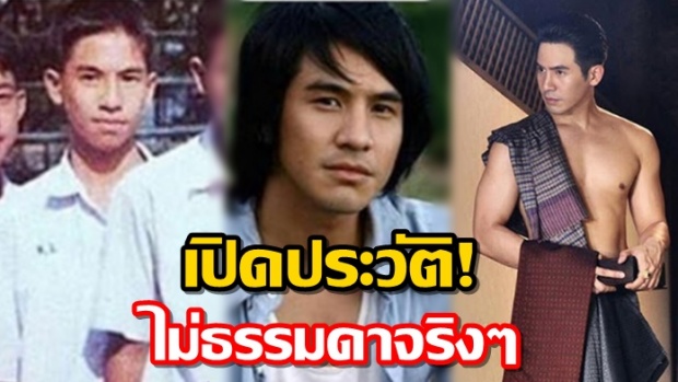 เปิดประวัติการศึกษา คูณหมื่นสุนทรเทวา หรือ โป๊ป ธนวรรธน์ ชายผู้ดังที่สุดตอนนี้!