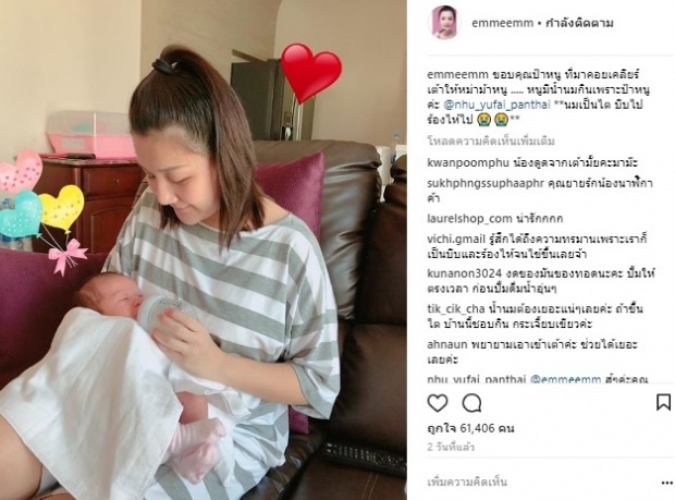 เฮงสุดๆ!! “น้องนาฬิกา” หลาน “ตาหม่ำ” ให้โชครัวๆ!! ทำถูกหวย 2 งวดติดแล้ว!! (มีคลิป)