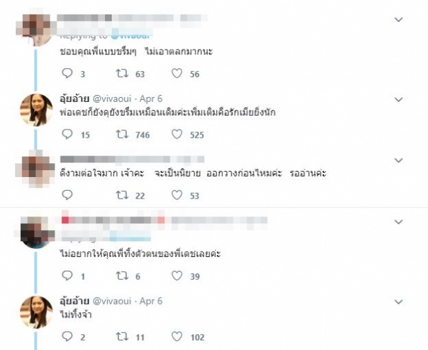 รอมแพง เผยแล้ว! พระเอก-นางเอก พรหมลิขิต บุพเพฯ ภาค 2 คือใคร?