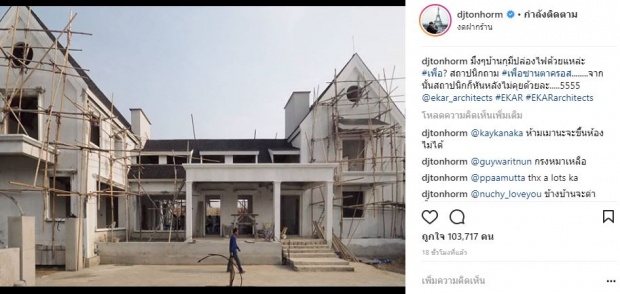 บ้านหรือวัง!! สวยและรวยมาก “ต้นหอม” ชีวิตพลิก? โพสต์ภูมิใจที่สุด รัก “บอสแต้ว”