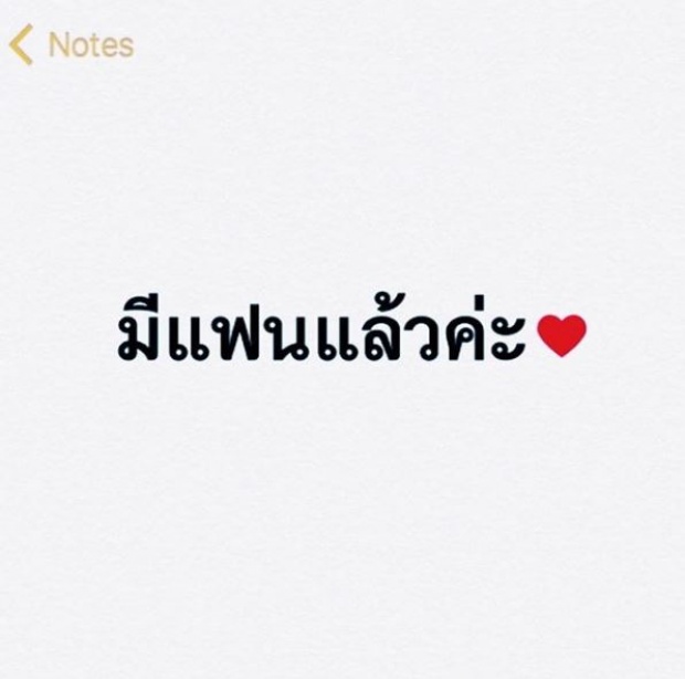 เอ๊ะอะไรยังไง? เมื่อ “ไอ้จ้อย-คลาร่า” ประกาศมีแฟนแล้วพร้อมกัน!!