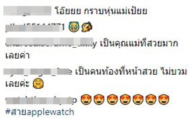 “เป้ย ปานวาด” โพสต์คลิปอวดท้องลูกคนที่ 2 แต่ชาวเน็ตดันโฟกัสผิดจุด? (มีคลิป)