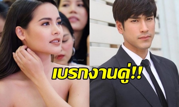 กระแสเบื่อหน้ามาแรง ณเดชน์-ญาญ่า ขอเบรกยาวๆพักเล่นละครคู่กัน(คลิป)