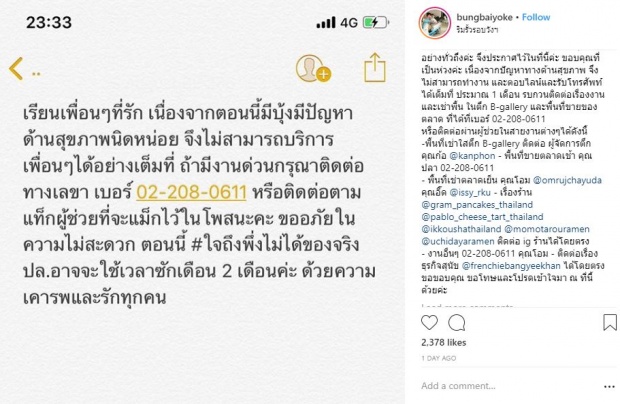 ยินดีด้วยจ้า!! “บุ้ง ใบหยก” ภรรยา “เวฟ สาริน” เผยข่าวดี ตั้งท้องแล้ว พร้อมรอลุ้นลูกแฝด?