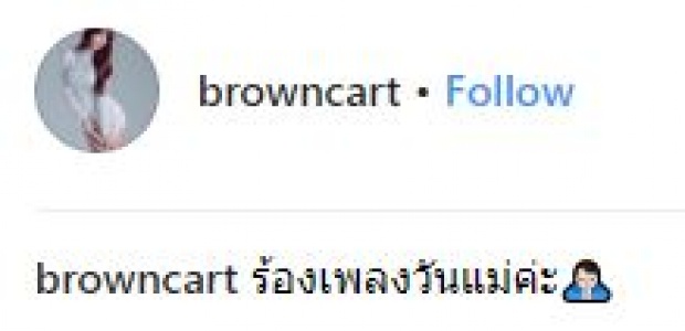 จะเป็นยังไง? เมื่อ “อ้วน รังสิต” สอน “มะม่วง” ภรรยาชาวเกาหลี ร้องเพลงวันแม่ (มีคลิป)