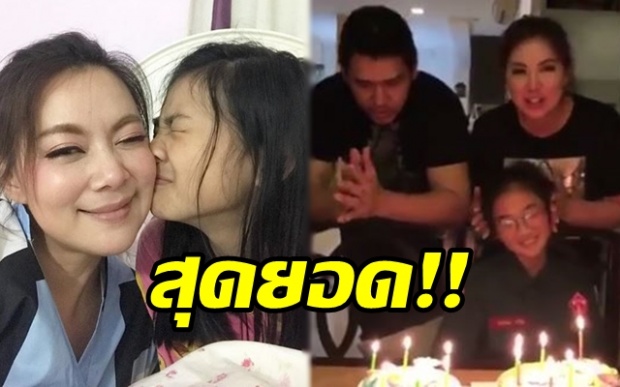 ชีวิตแม่ที่มีเพื่อลูก!! “บุ๋ม ปนัดดา” ถอดสายน้ำเกลือกลับบ้าน จัดวันเกิดให้ “น้องอันดา” (มีคลิป)