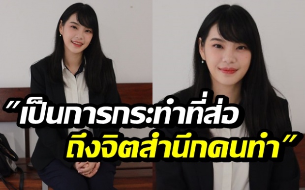 “เฌอปราง-BNK48” ลุยเอาผิดเพจตัดต่อภาพเซ็กซ์ทอย! (คลิป)