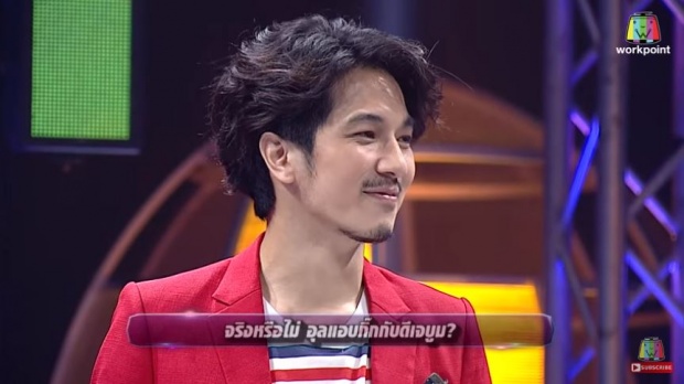 งานเข้า! แพทแฉ หนุ่มหล่อแห่ง เวิร์คพอยท์ ตามจีบนางเอกดัง จนแฟนไปกิ๊กผู้หญิงอื่น รับตรงๆชอบ (คลิป)