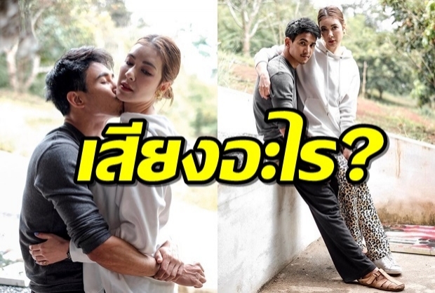 ก๊อต แฉโทรคุยกับ โบว์ แต่กลับได้ยินเสียงนี้ ? (คลิป)