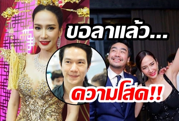 อั้มเปิดตัวคุยพก-โกรธมั้ย?เรื่องแอมป์สัมภาษณ์ถึง!