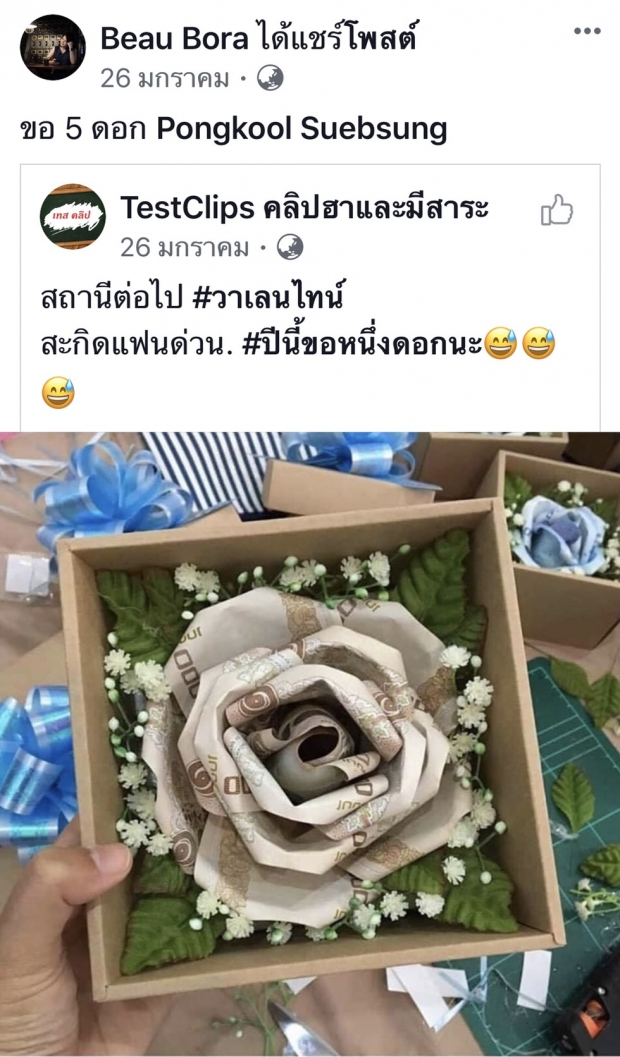  “โบว์” เปิดใจเจ็บมาก “ป๊อบ-ปองกูล” เป็นรักครั้งแรก คิดตลอดว่าจะได้สร้างครอบครัวด้วยกัน ไม่เคยรู้เลยว่าคบซ้อน