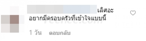  “เต็งหนึ่ง” โพสต์ซึ้ง  “ถึงแม่” ลง IG พร้อมเผยแม่ยินดี  “การเป็นเกย์ไม่ใช่เรื่องน่าอาย”