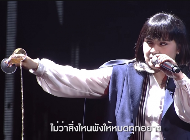 เจ็บจี๊ด! เพลง “คำยินดี” เวอร์ชั่นของ  “ปาน ธนพร” บอกเลยฟังแล้วจุกอกสุด