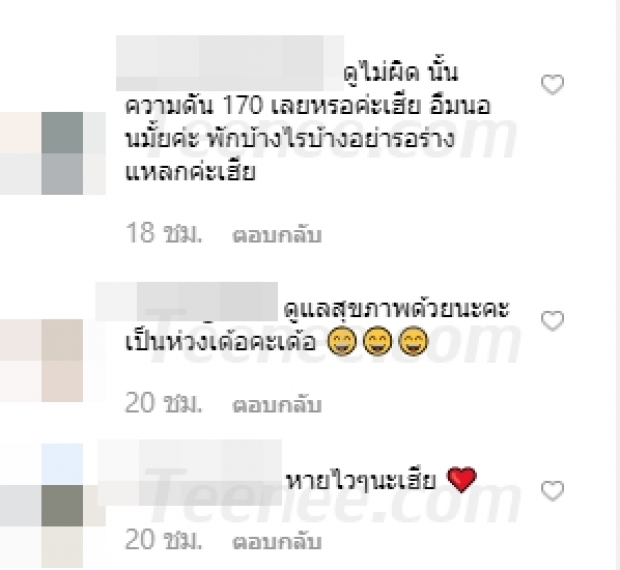 แฟนคลับเป็นห่วง! “เฮียโจ้ โจอี้บอย” โหมงานหนัก “จนเข้า รพ.”  ความดันพุ่งสูงเกินพิกัด