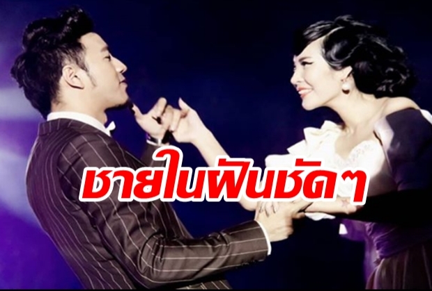 นิยามรักของผมคือคุณ โย่ง อาร์มแชร์ โพสต์หวานครบรอบแต่งงาน 7 ปี