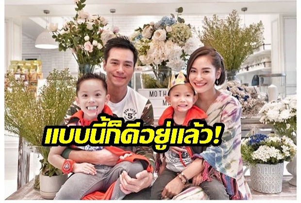 “พลอย พลอยพรรณ” ดับฝันชาวเน็ต! รักครั้งเก่า “ปีเตอร์ คอร์ป” No Return