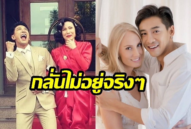 “ดีเจต้นหอม” ปลื้มปริ่มแทนเพื่อนรัก “บอย พิษณุ” บอกเลยต้องดูน่ารักสุดๆ