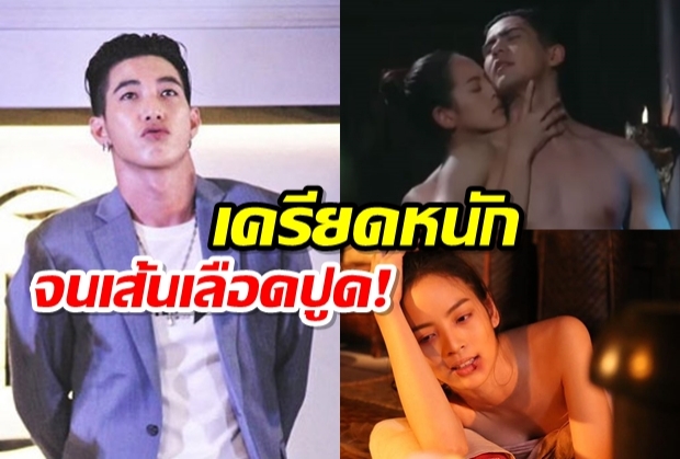 โตโน่ไม่มีคอมเมนต์!ณิชาพลิกบทบาทสุดแซ่บ เลิฟซีนร้อนฉ่า เครียดหนักจนเส้นเลือดปูด!