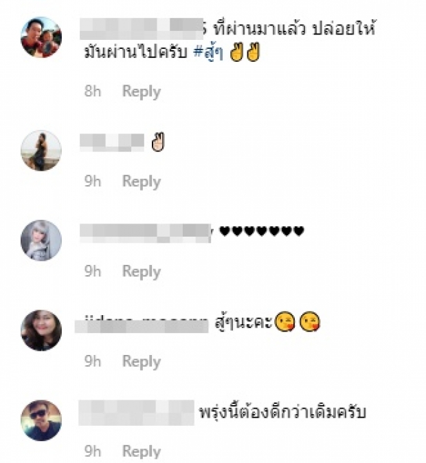 อกหักหรือเปล่า?! ปาม ศุภชัย ลั่น! ไอจีกับข้อความบาดลึก หมดเวรหมดกรรมสักที