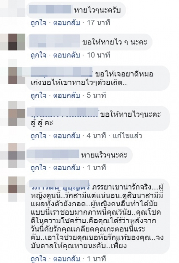  เมฆ - วินัย ไกรบุตร โพสต์รูปครอบครัว ขอบคุณเมียที่เป็นเพื่อนชีวิต