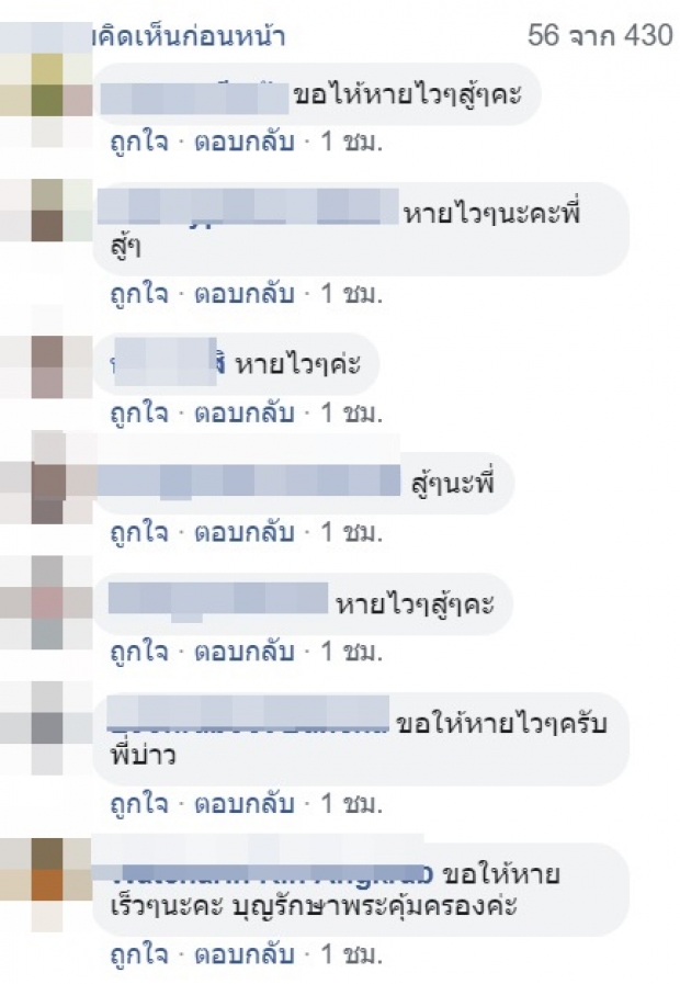  เมฆ - วินัย ไกรบุตร โพสต์รูปครอบครัว ขอบคุณเมียที่เป็นเพื่อนชีวิต