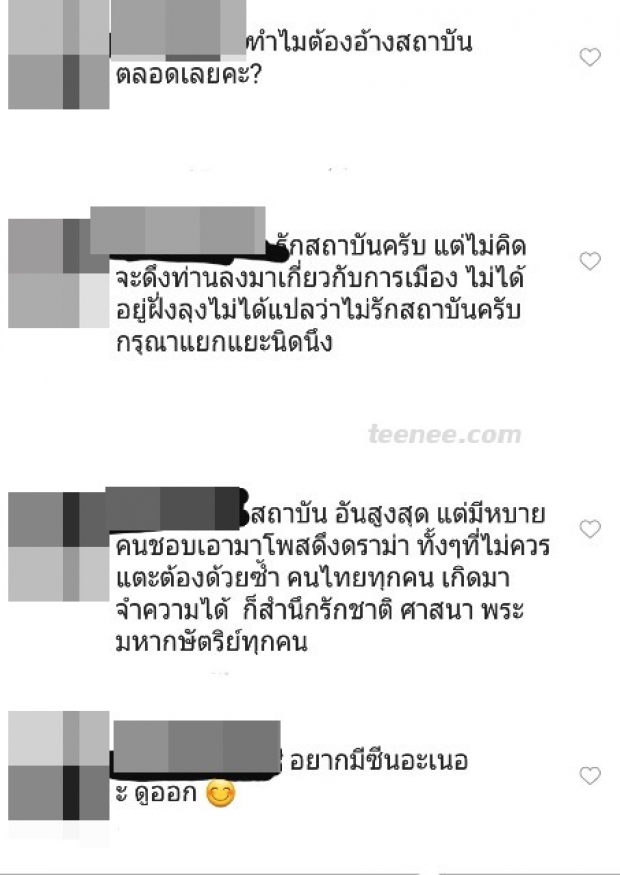 ขอโพสต์บ้าง หมอก้อง - สรวิชญ์ โพสต์เตือนสติคนไทย ชาวเน็ตลั่น อยากได้ซีนหรอ?