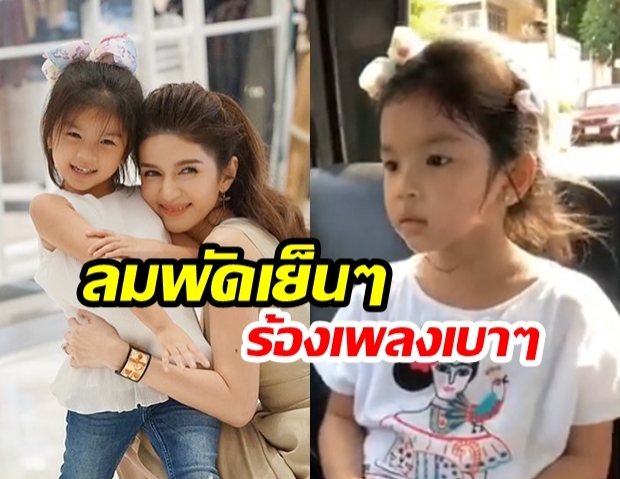 อารมณ์ดีสุดๆ! “โบว์ แวนด้า” โพสต์ภาพครั้งแรกของ “น้องมะลิ” นั่งรถซูบารุกลับบ้าน   