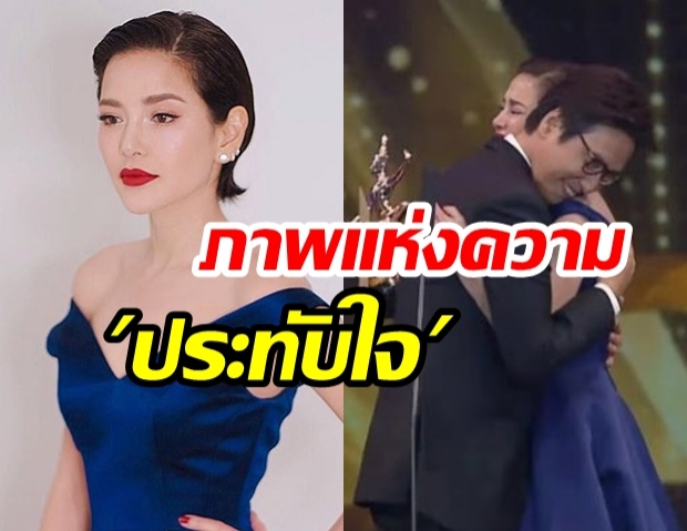 โมเม้นท์สุดประทับใจ!  “อ้อม พิยดา” น้ำตาไหลไม่หยุดพร้อมโผล่กอด  “แท่ง ศักดิ์สิทธิ์” 