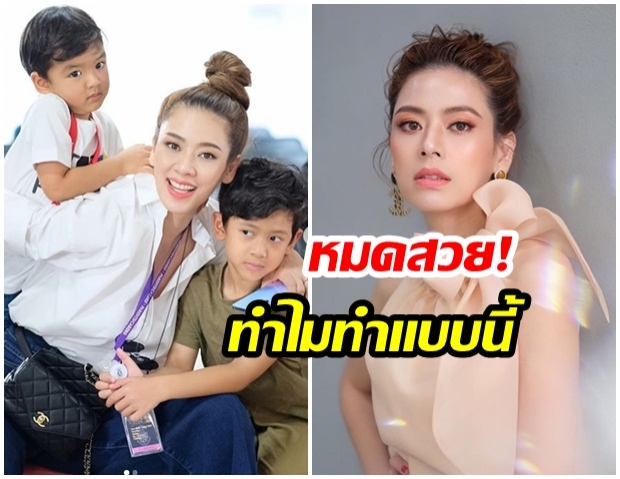 งานเข้าเต็มๆ เอ๋ พรทิพย์ หมดสวย - หน้าเละ ลั่นบอก เเม่เป็นทุกอย่างให้เธอเเล้ว