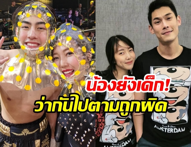 พลอย อัยดา ภรรยา กันต์ โพสต์แจงดราม่า เจ้าขุน ในมุมคนอยู่ในเหตุการณ์ 