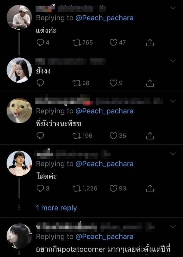 พีช พชร ถึงกับงงหนัก!! เมื่อชาวเน็ตส่งกำลังใจให้ถึงบ้าน