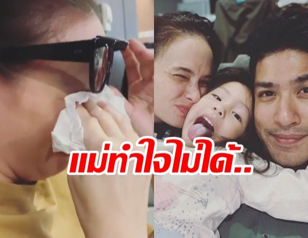 ภูริ โพสต์คลิป แอน อลิชา ร้องไห้หนัก เพื่อนต้องช่วยปลอบ