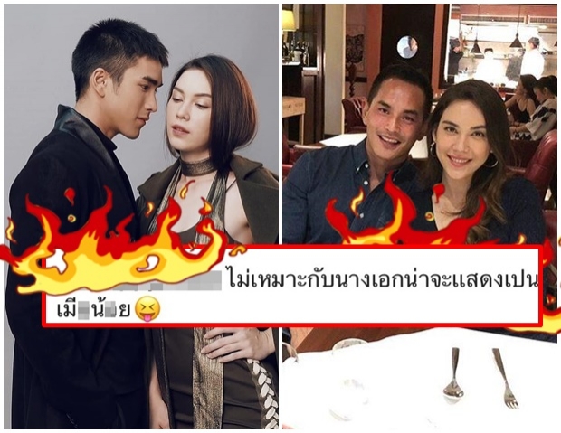 หลังสงกรานต์โปรโมท ละครเเมทในไอจี เเต่ละเมนต์บอกเลยเเรงมาก 