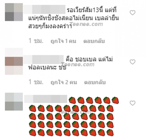 ชาวเน็ตยำเละ! “นัท อติรุจ” หลังแก้ตัวแทน “ชิงชิง คริษฐา” พูดผิดประโยคเดียว “ทำเรื่องบานปลาย”