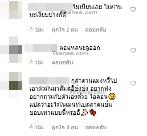 ชาวเน็ตยำเละ! “นัท อติรุจ” หลังแก้ตัวแทน “ชิงชิง คริษฐา” พูดผิดประโยคเดียว “ทำเรื่องบานปลาย”