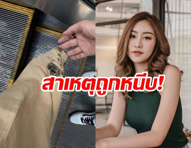 แพตตี้ พิมพาภรณ์ เผยสาเหตุ ถูกบันไดเลื่อนหนีบ ห้างหอบกระเช้าขอโทษ