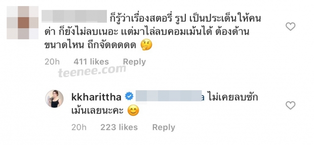 ชิงชิง คริษฐา สุดจะทน ตอบกลับชาวเน็ต หลังโดนเเซะเรื่องลบคอมเมนต์ด่า